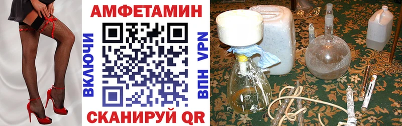 Amphetamine VHQ Апшеронск