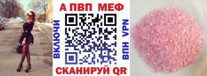 Alpha PVP Crystall Апшеронск