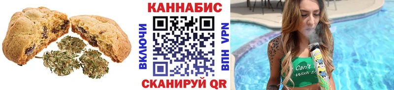 Еда ТГК конопля omg маркетплейс Апшеронск