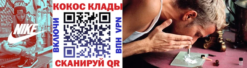 сколько стоит  Апшеронск  COCAIN 97% 