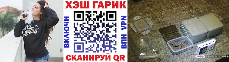 ГАШ убойный  дарнет шоп  Апшеронск 