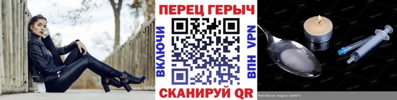 Героин VHQ  закладка  Апшеронск 