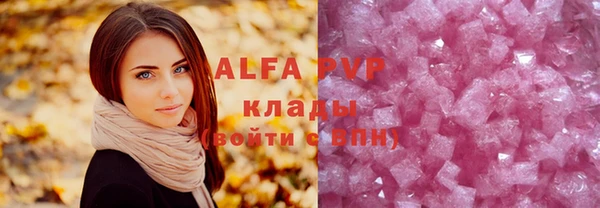 трава Алзамай