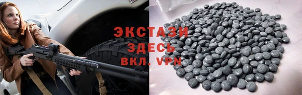 бошки Алексин