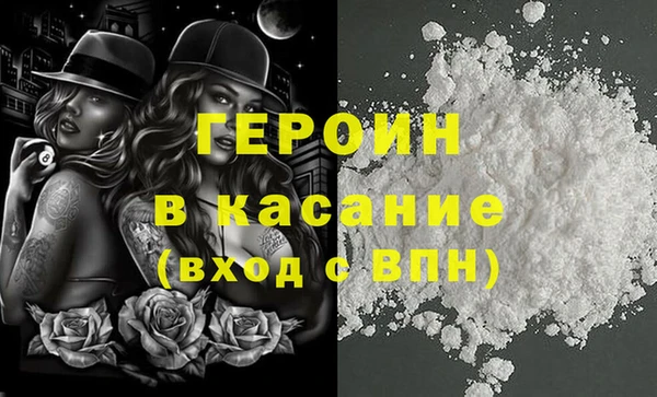 бошки Алексин