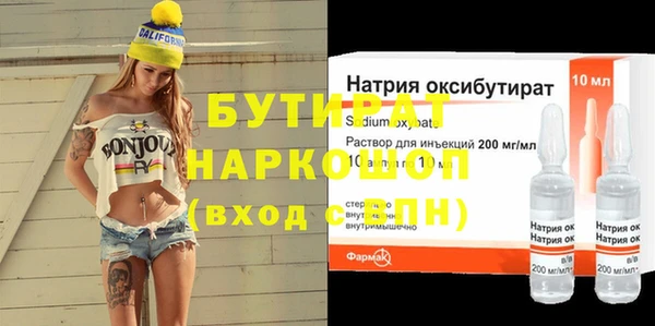 бошки Алексин