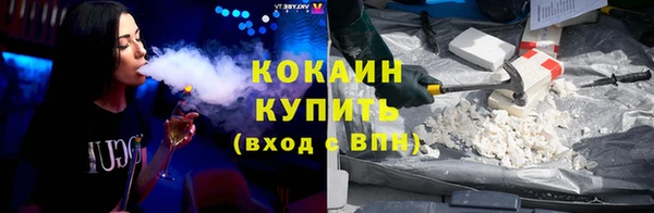 каннабис Навашино