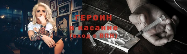 трава Алзамай