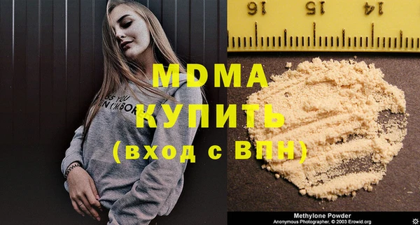 а пвп мука Наволоки