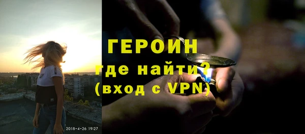 бошки Алексин