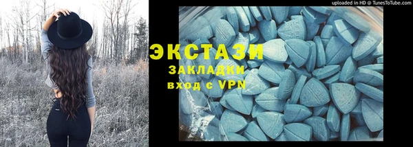 трава Алзамай