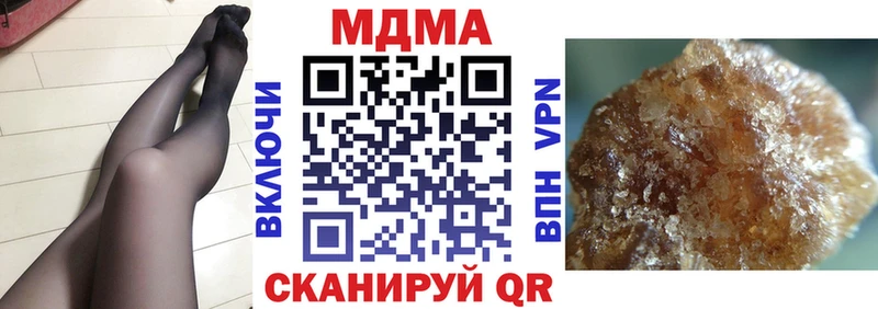 сколько стоит  Апшеронск  МДМА crystal 