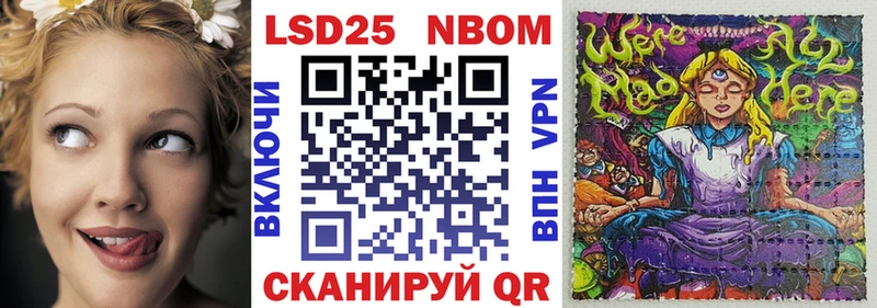 сколько стоит  Апшеронск  МЕГА сайт  Марки NBOMe 1,8мг 