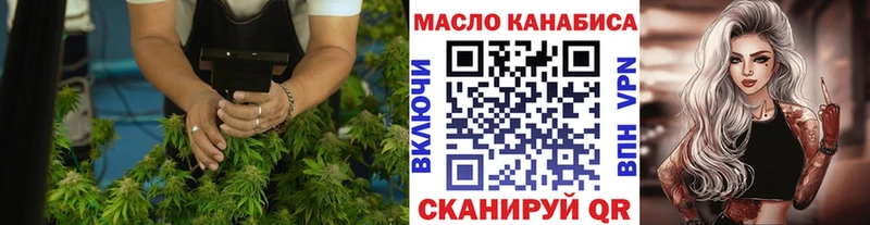 ТГК гашишное масло наркошоп кракен как зайти Апшеронск